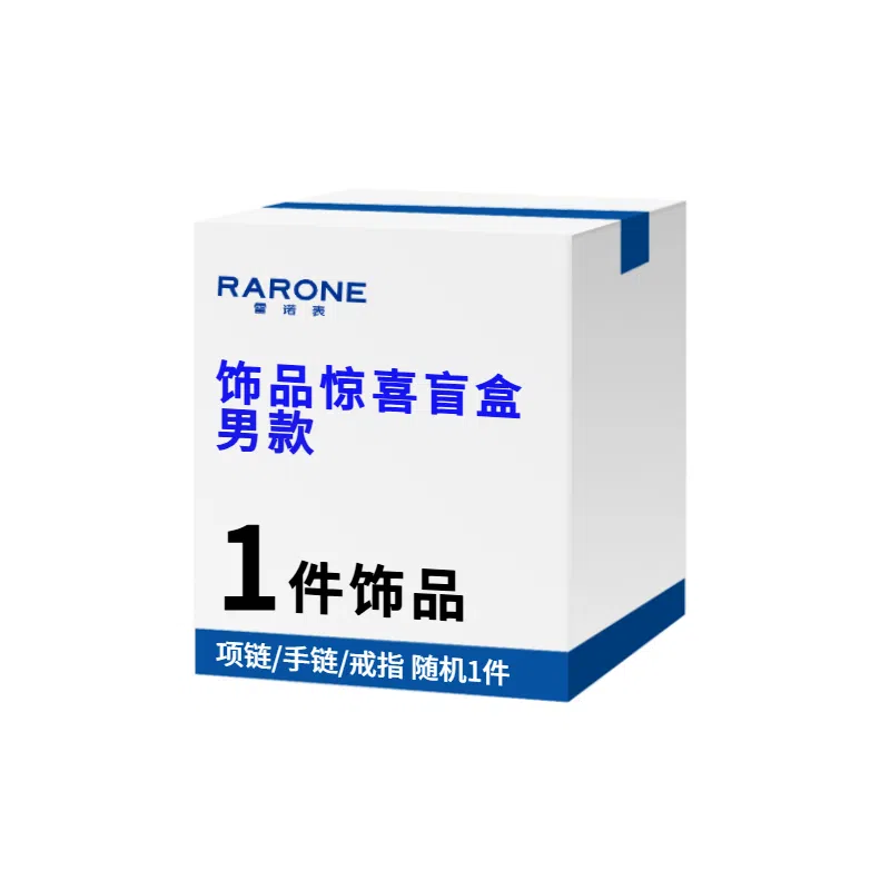 RARONE