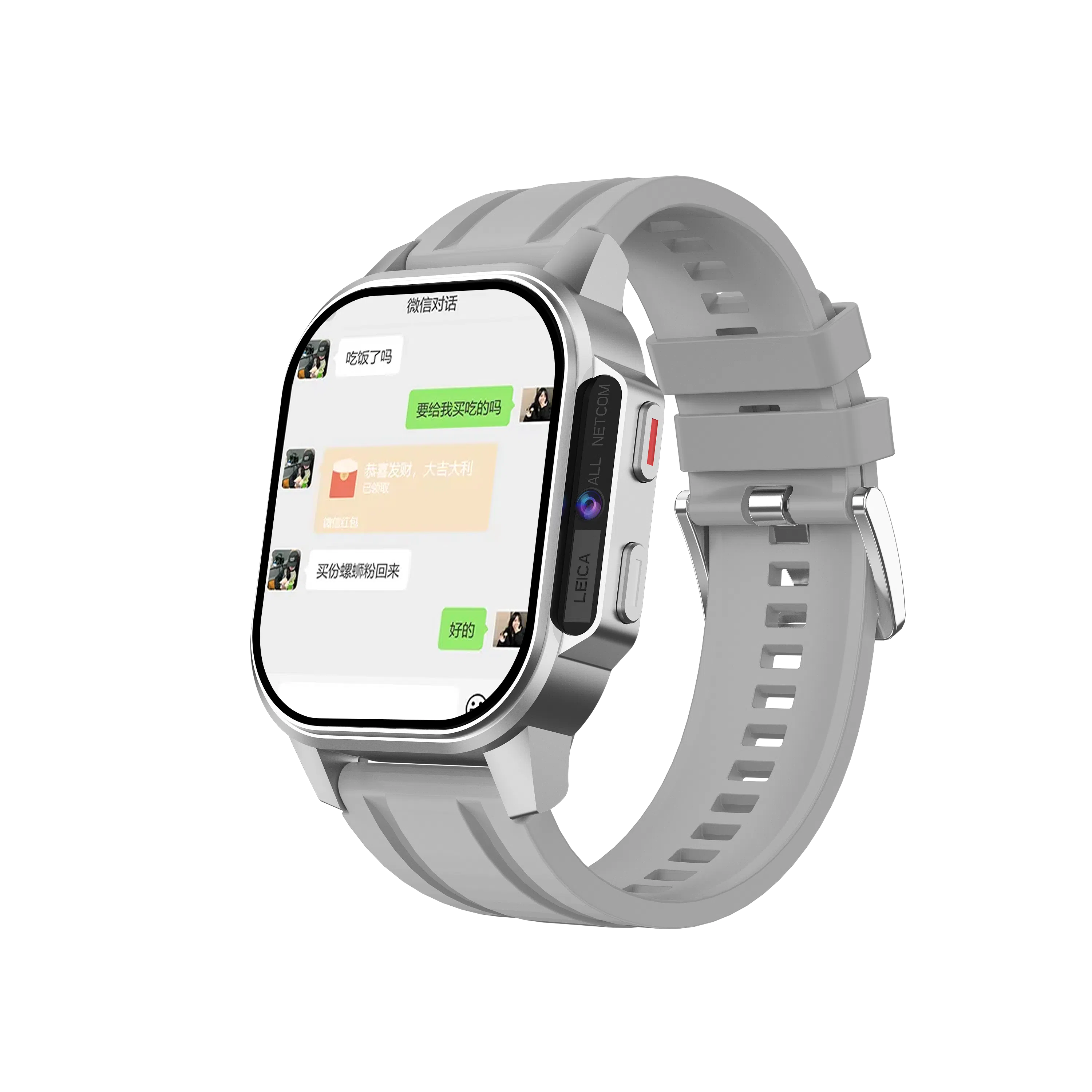 HUISHI app wifi