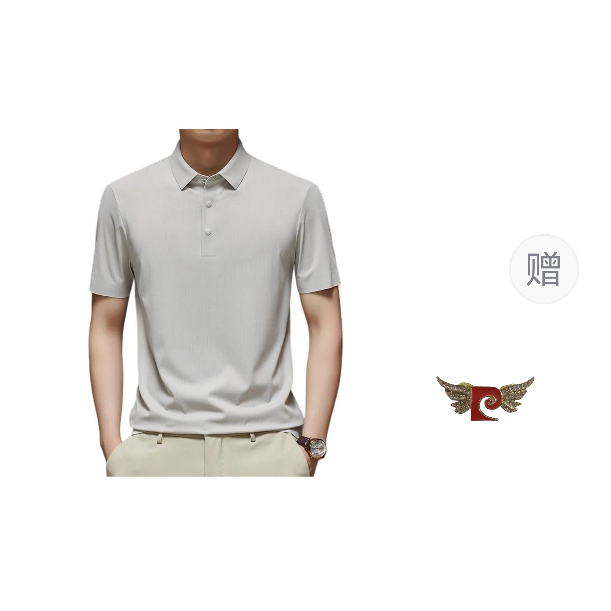 PIERRE CARDIN Polo