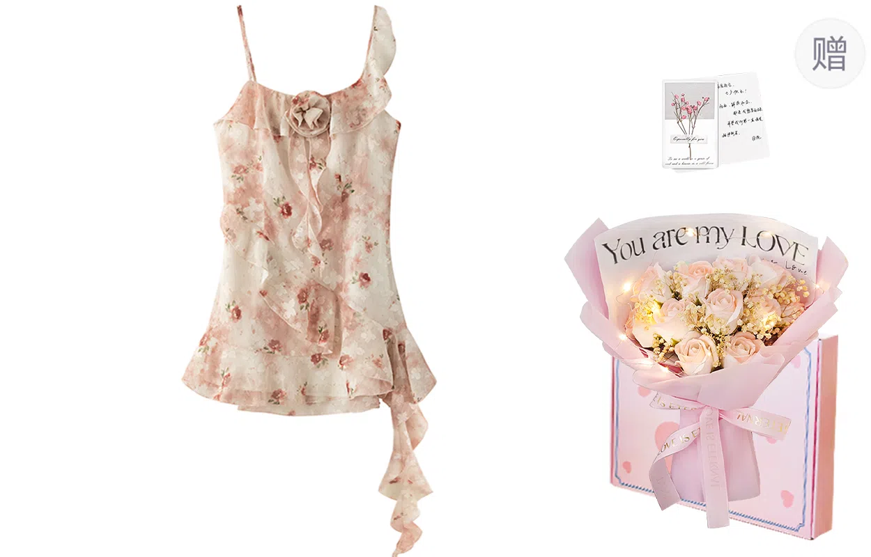 东鲸岁时记 植物花卉方领收腰吊带连衣裙 女款