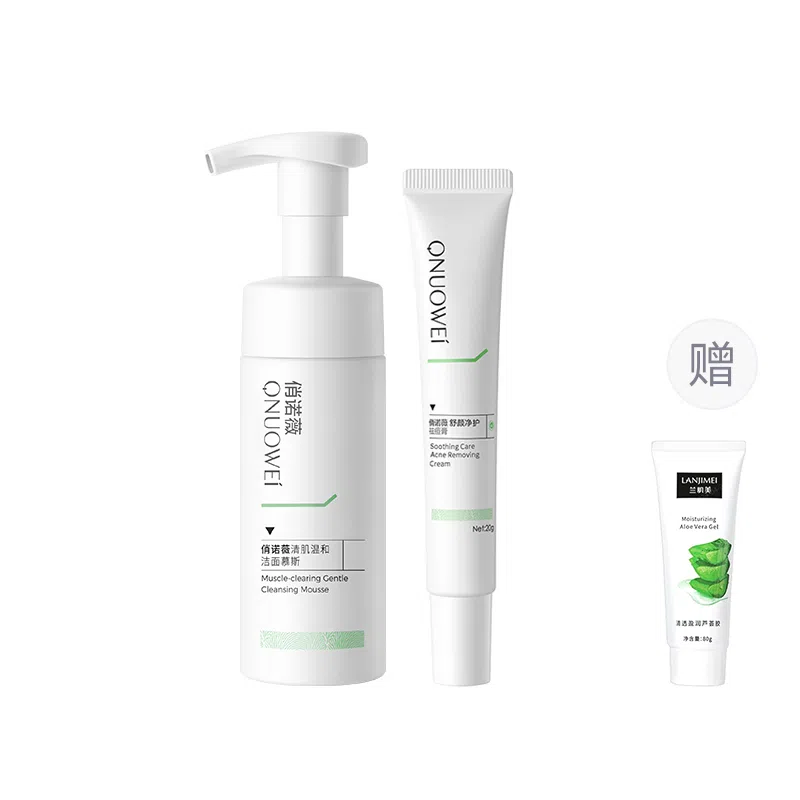 俏诺薇 温和清洁祛痘套装组合 修护淡痘印清爽祛痘舒缓 油痘肌精简护肤 洁面慕斯+祛痘膏/祛痘凝胶