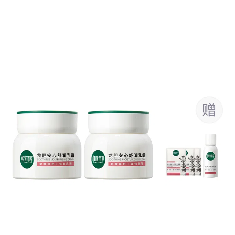 INOHERB