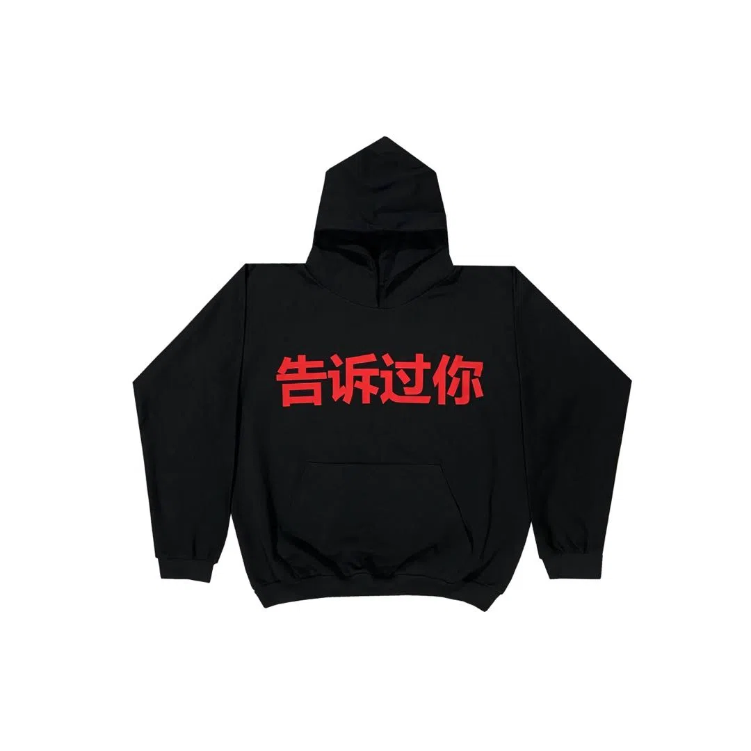 YEEZY FW24 TOLD YOU HOODIE