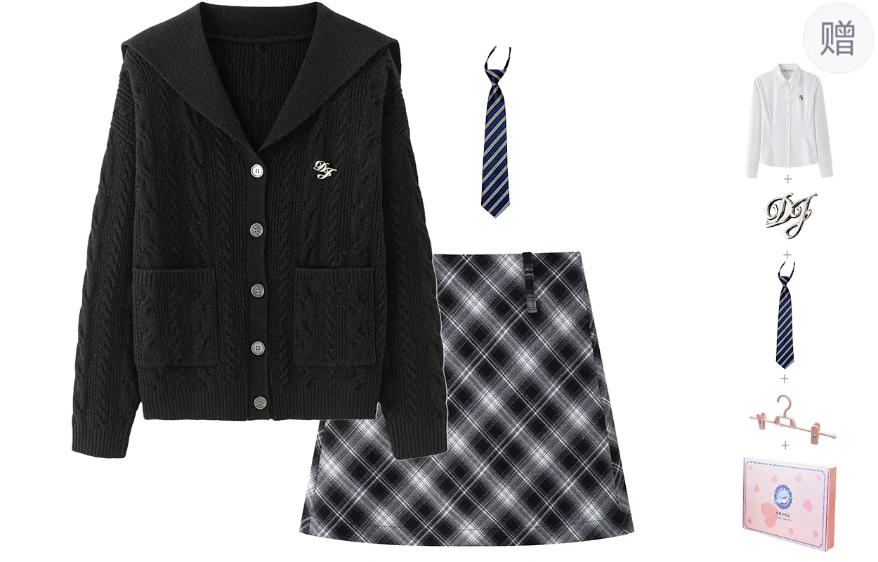 东鲸岁时记 学院风海军领复古绞花上衣毛衣外套学姐感松弛感宽松文艺风经典格纹半裙穿搭一整套裙装套装 秋冬季 女款 礼盒装 米白色