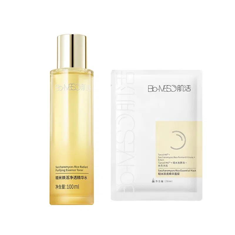 肌活 糙米焕活净透精华水糙米面膜组合装 舒缓保湿滋润清爽修护抗氧化去角质控油清洁