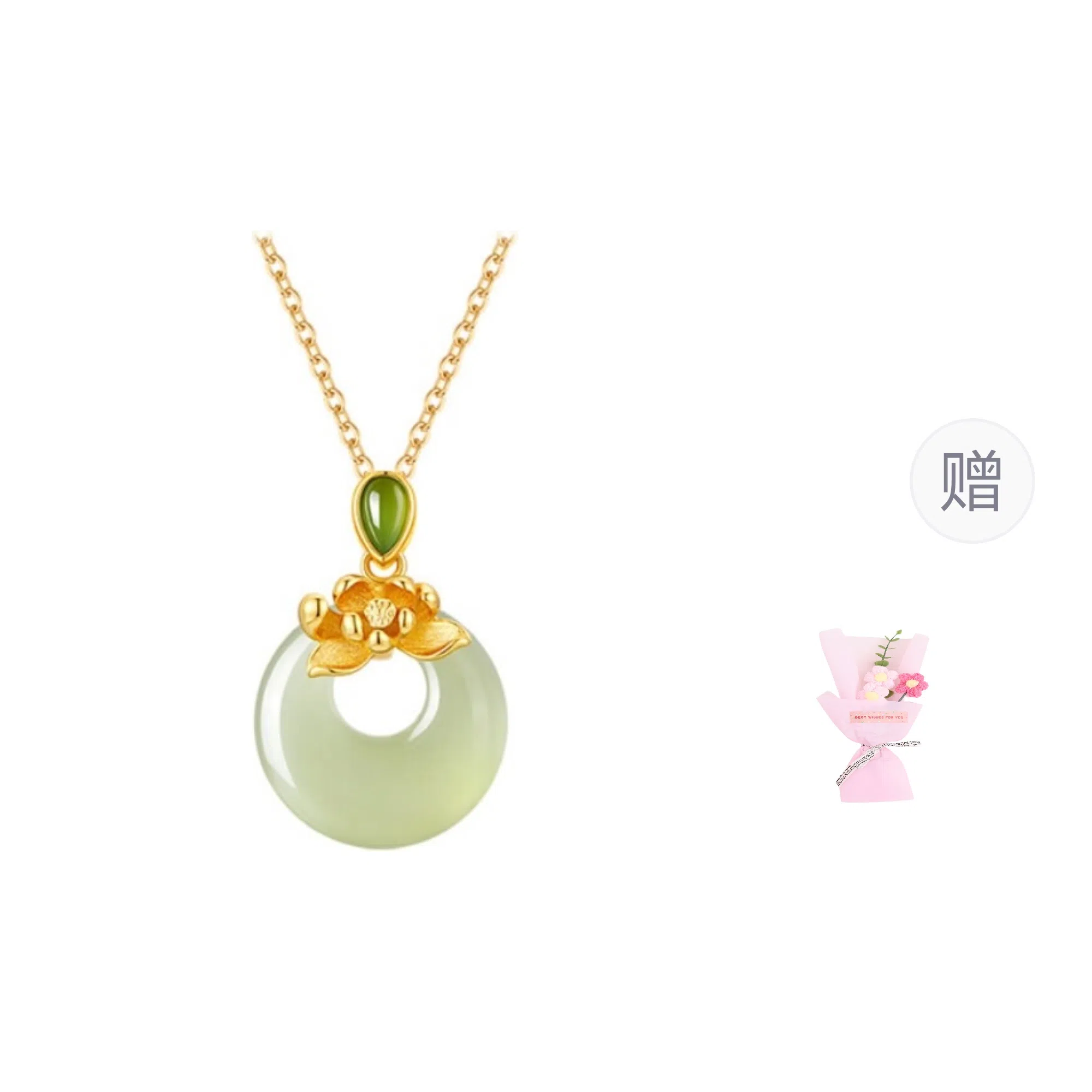 【高品质｜925银】 奥斯坦汀 好运莲花平安扣 新中式轻奢高级感小众设计 玉髓 项链 女款