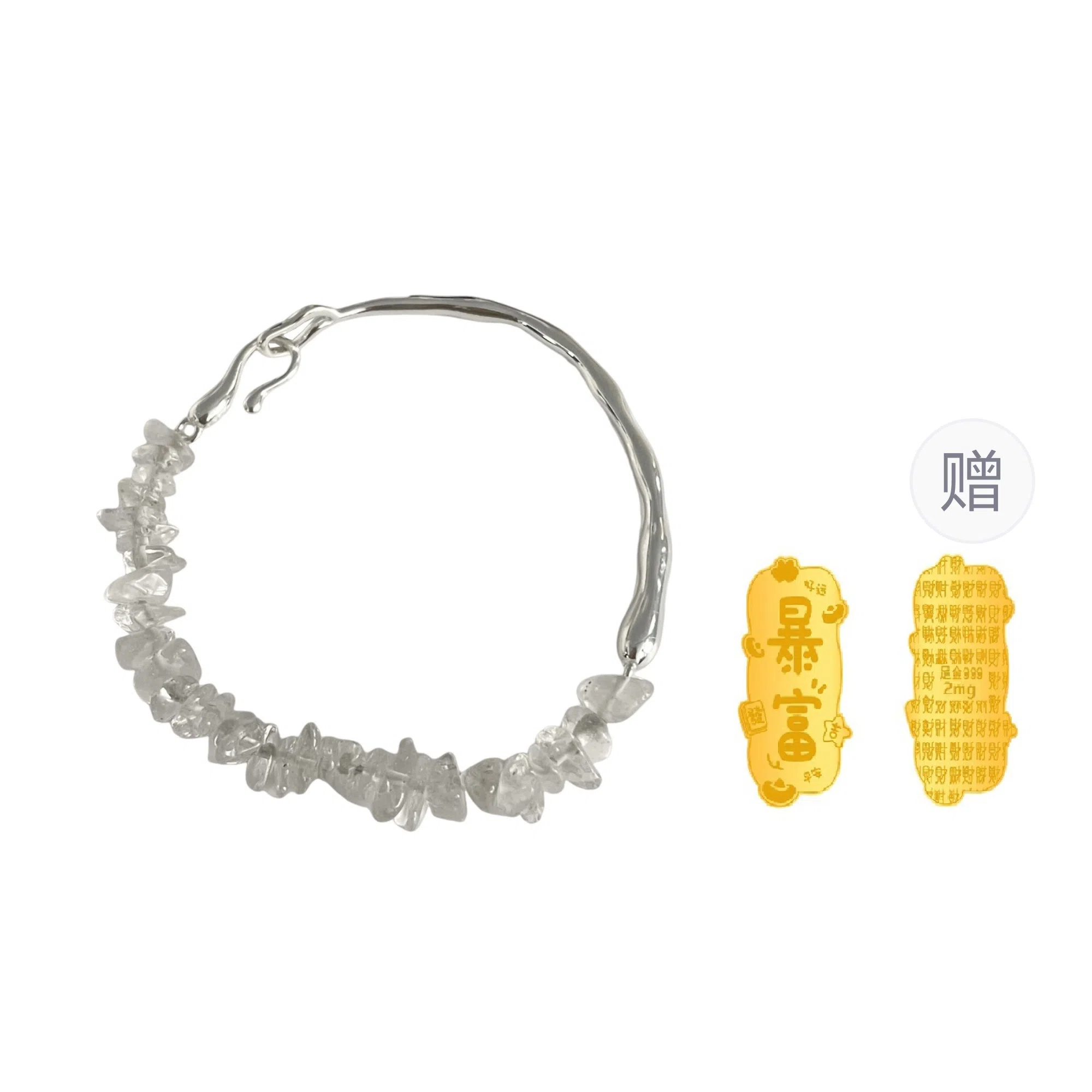 【S925银 赠含金贴纸】 色菲尔 事业顺利纯洁平衡招财上岸磁场好运连连 缓解压力日常通勤约会百搭#玄学转运手饰 白水晶 手链 女款