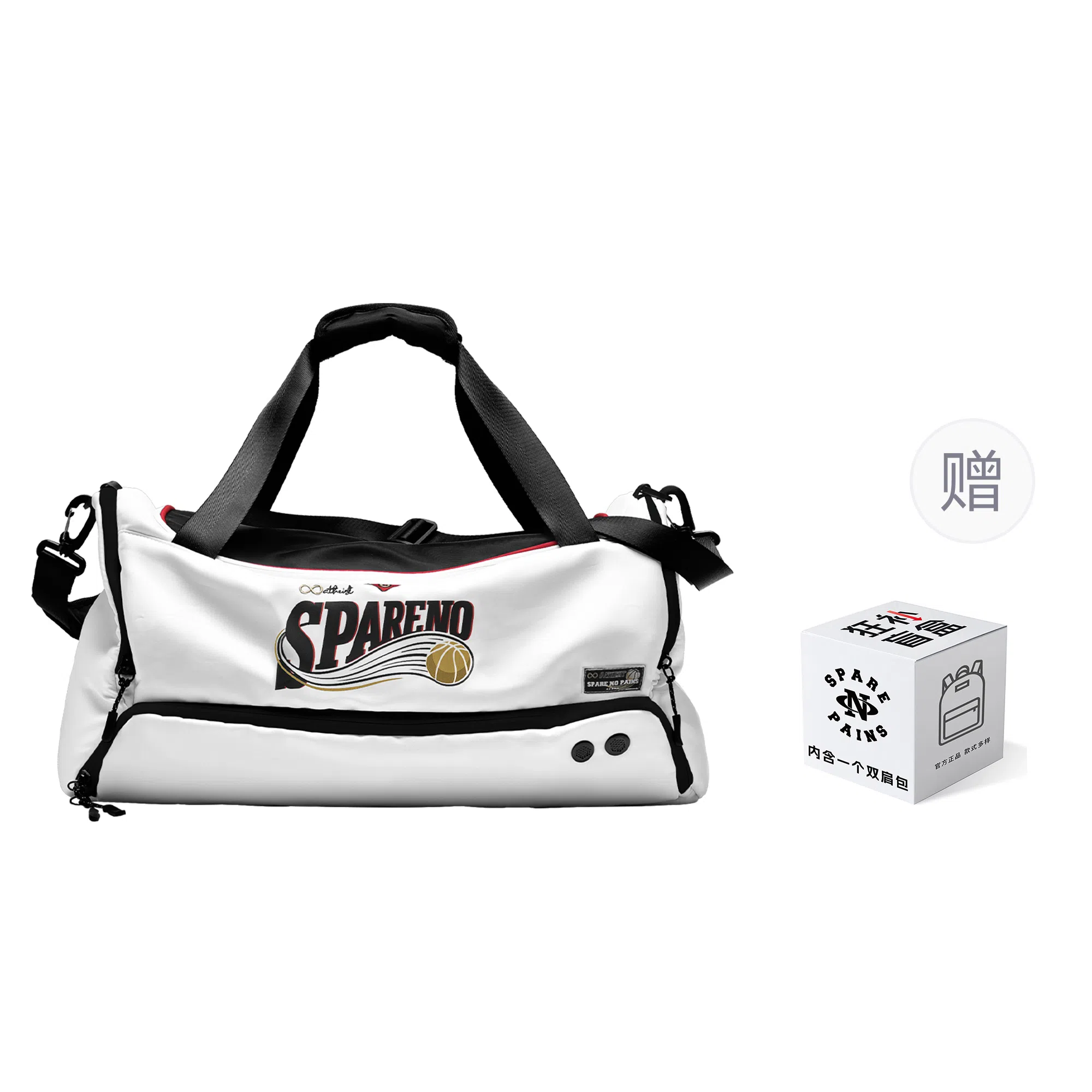 sparenopains.x8atheist