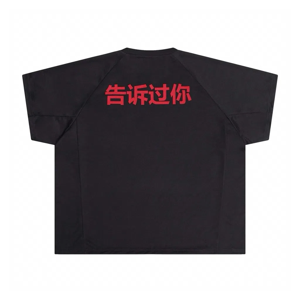 YEEZY TOLD YOU JERSEY