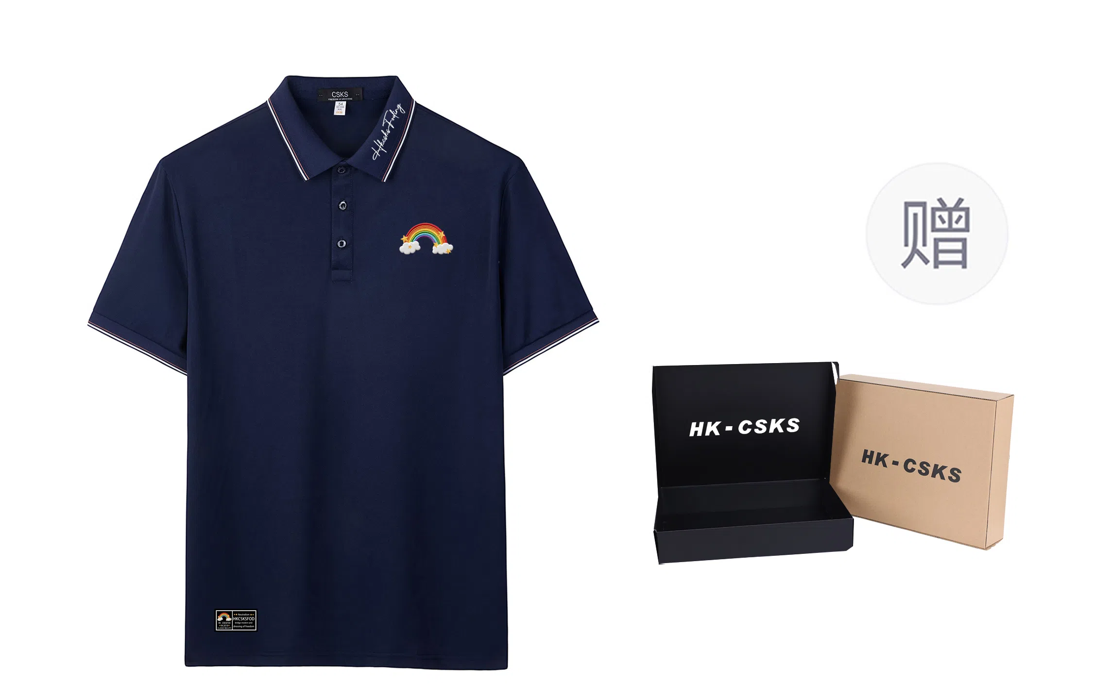 CSKS LogoPoloPolo