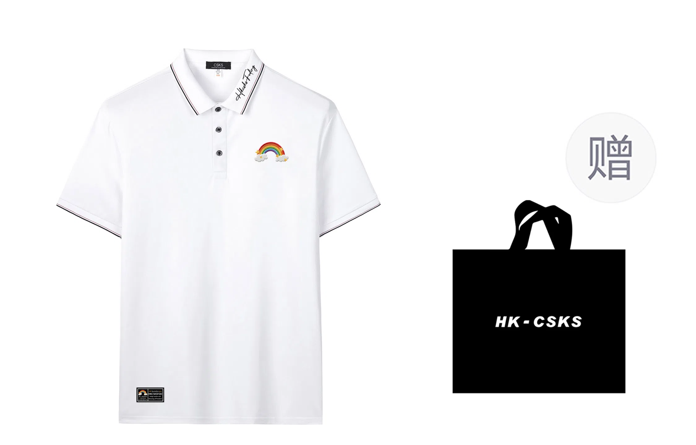 CSKS LogoPoloPolo