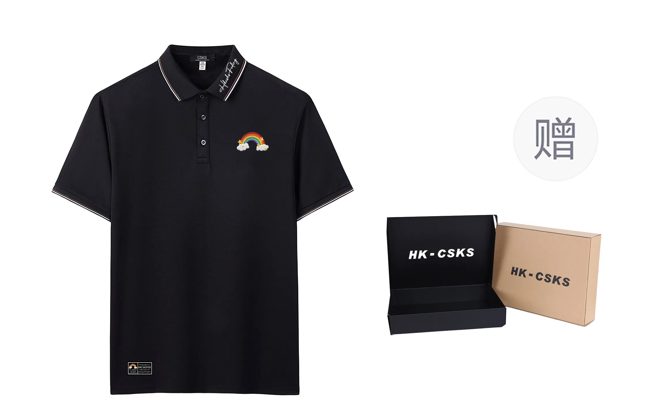 CSKS LogoPoloPolo
