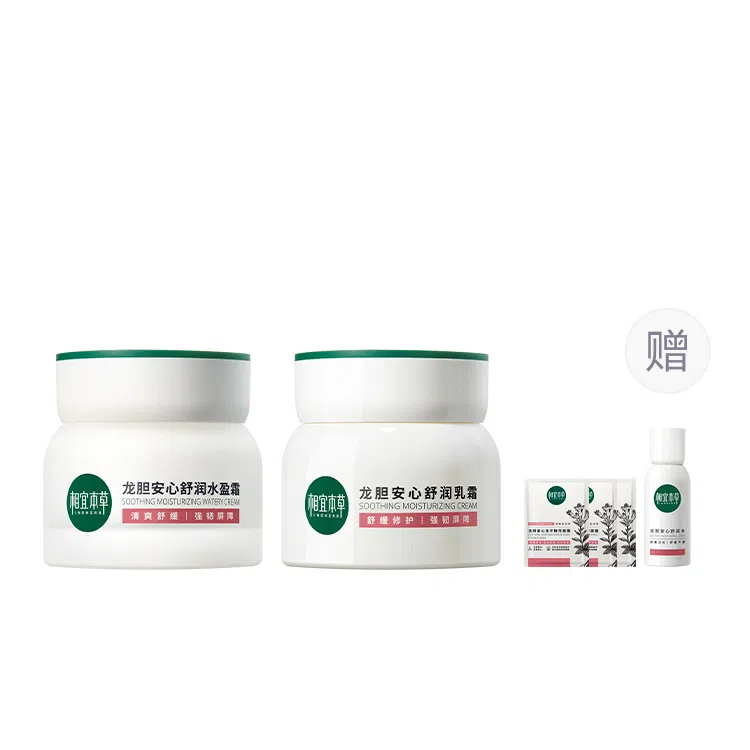 INOHERB