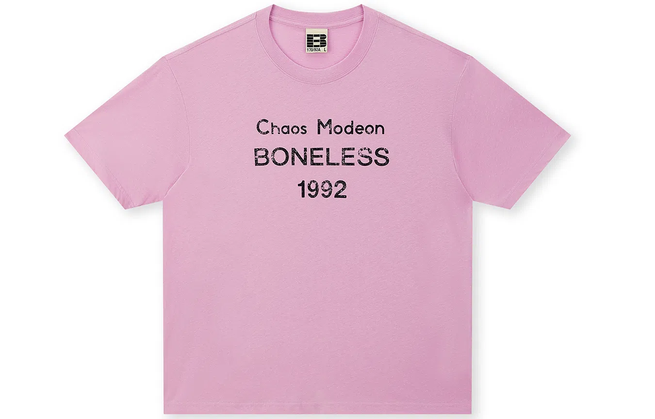 BONELESS T