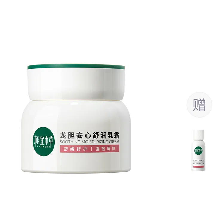 INOHERB