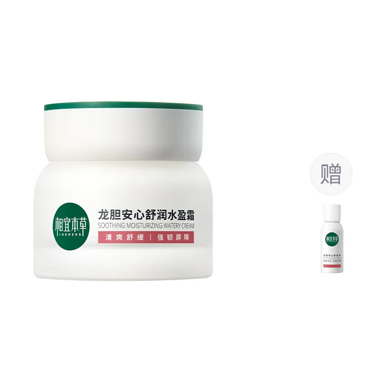 INOHERB