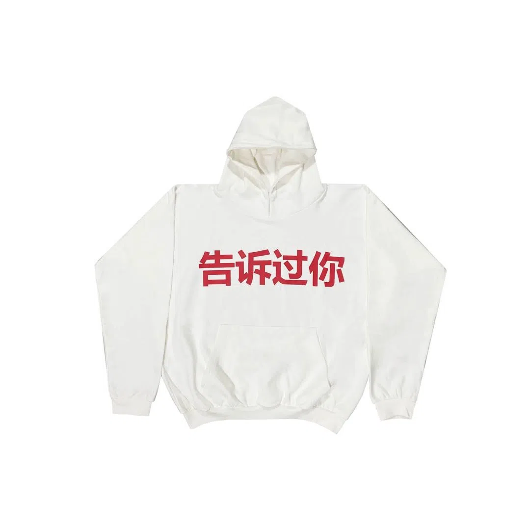 YEEZY FW24 TOLD YOU HOODIE