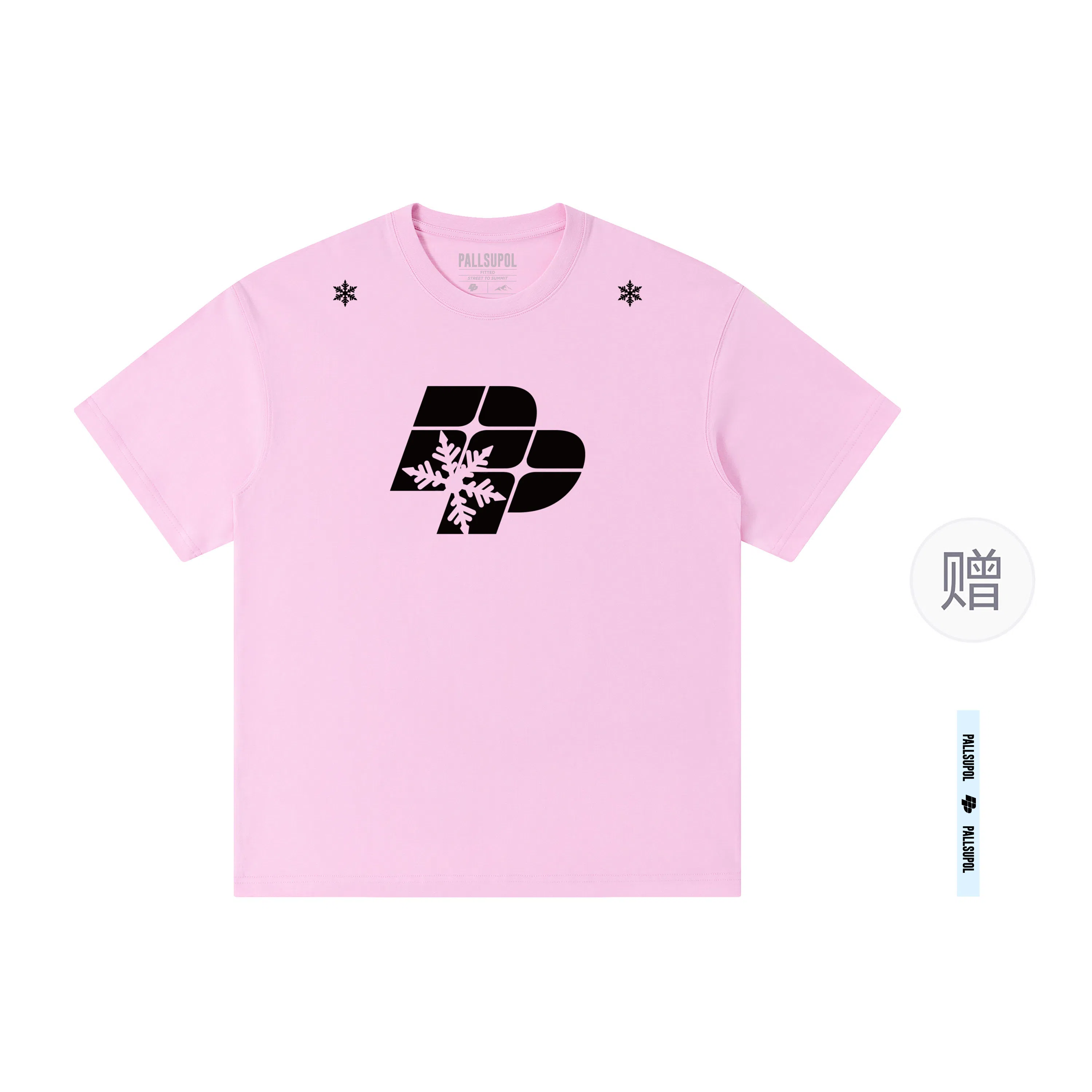 pallsupol T