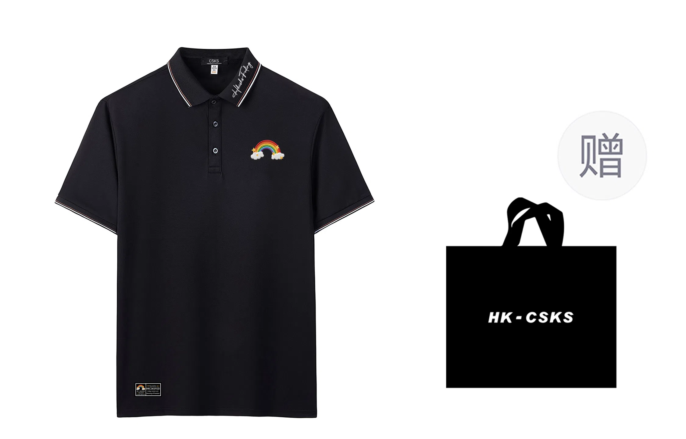 CSKS LogoPoloPolo