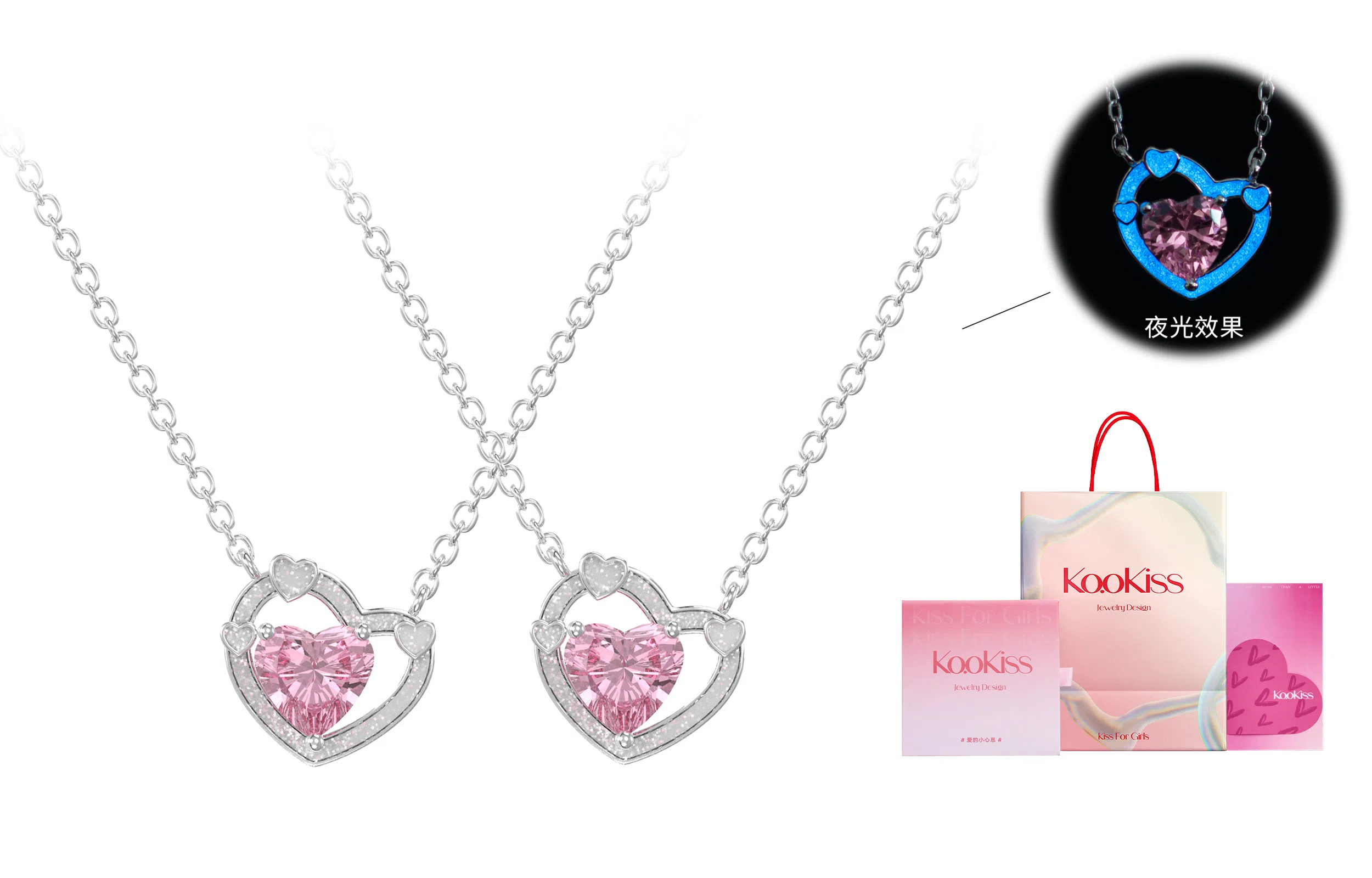 KOOKISS S925