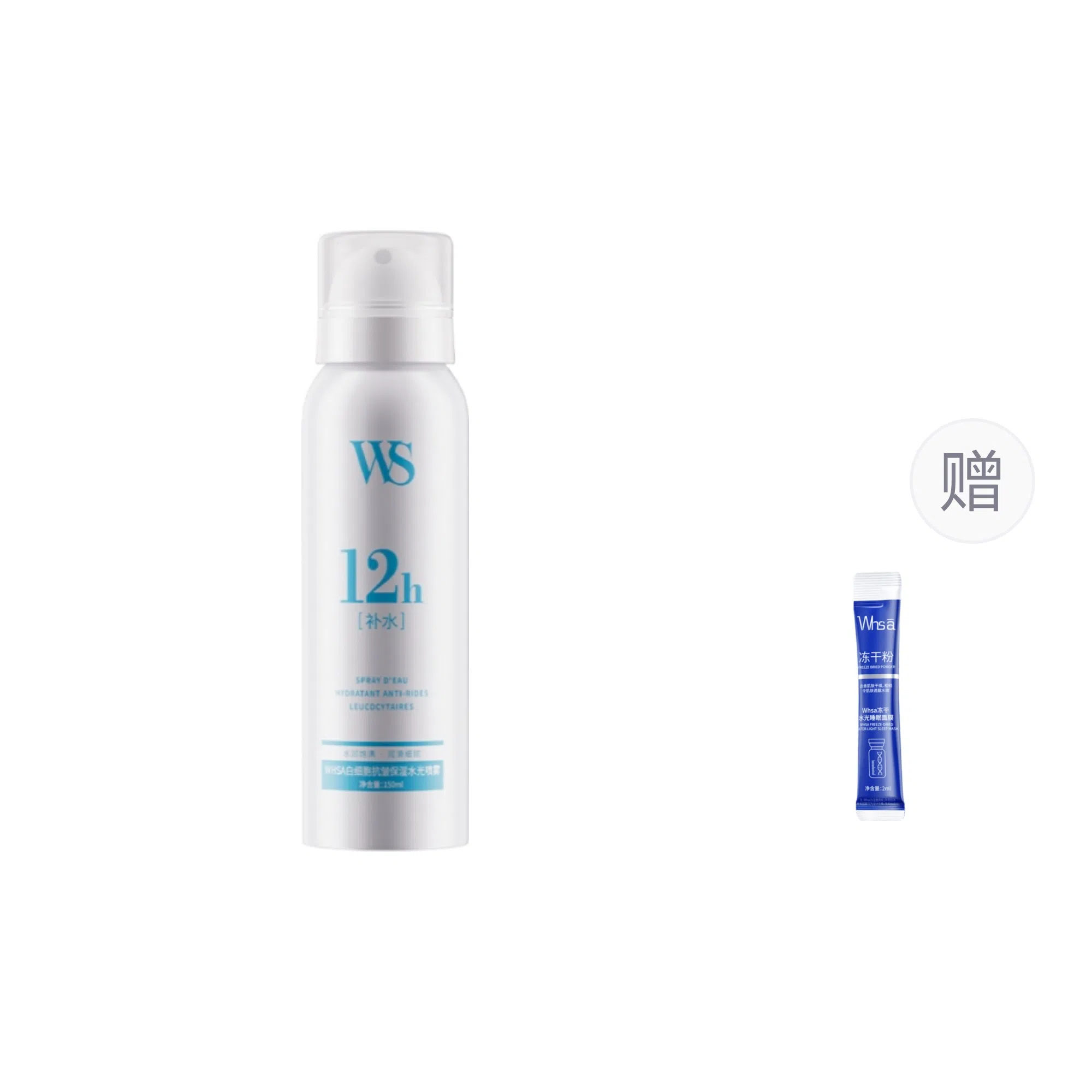 WHSA 150ml