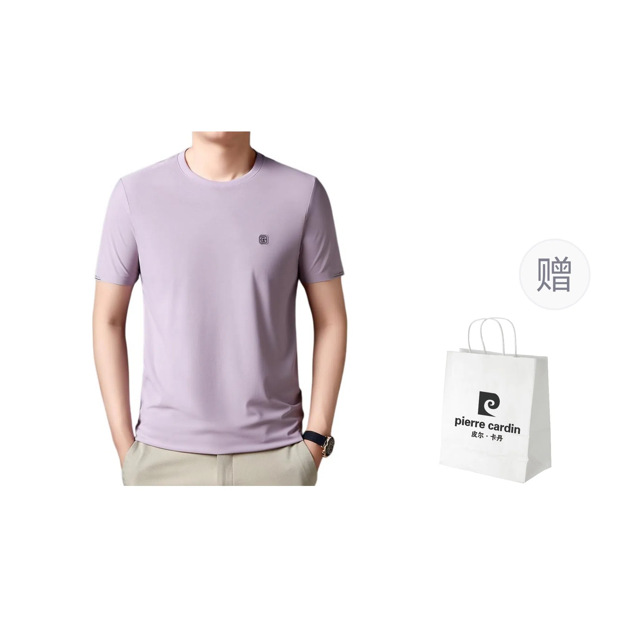 PIERRE CARDIN 2025Polo