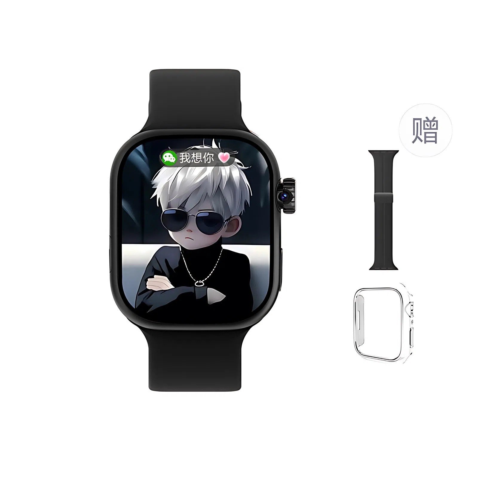 ATOUMU S10 app GPS4GWatch
