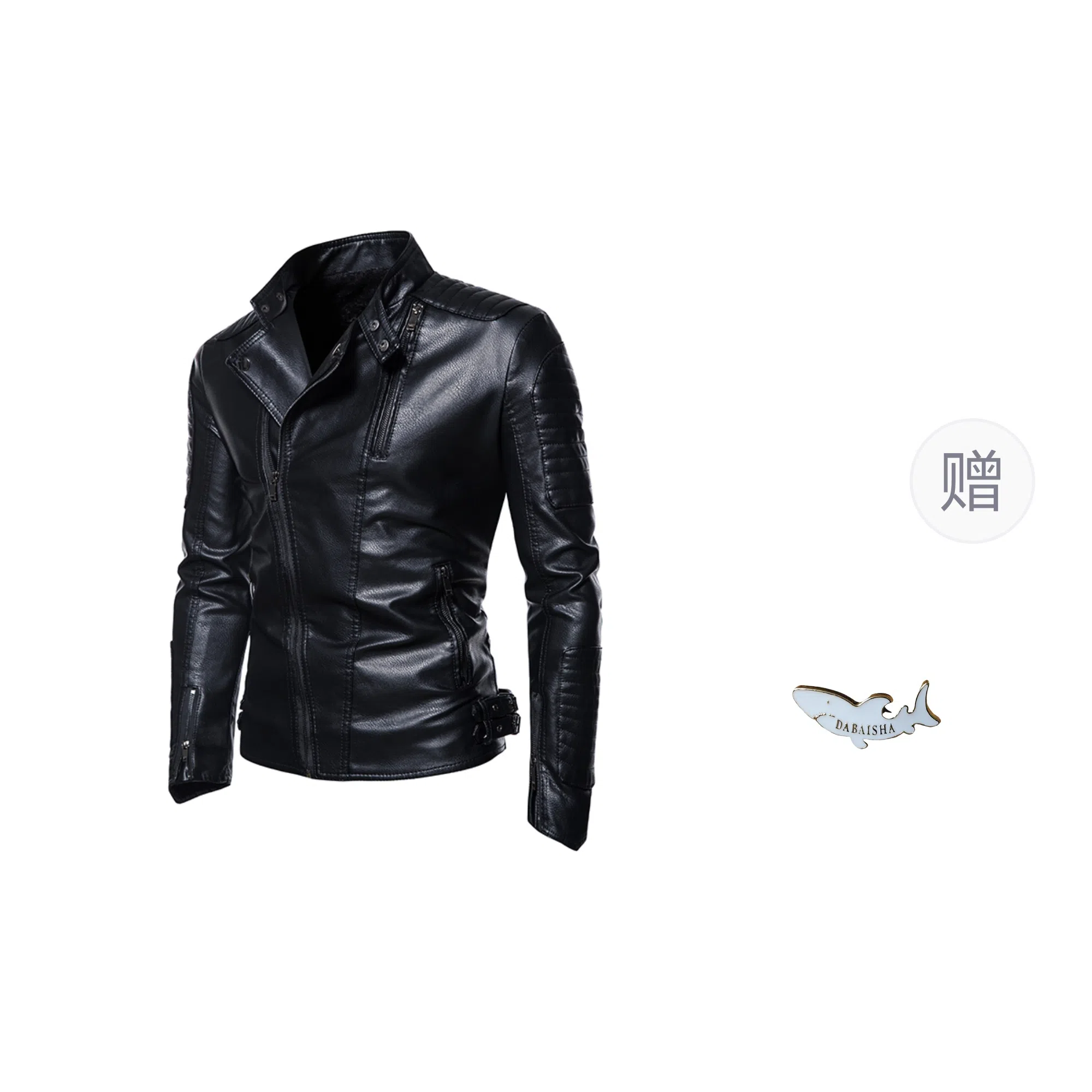 大白鲨 流行韩版修身薄款潮流外套夹克皮衣 男款