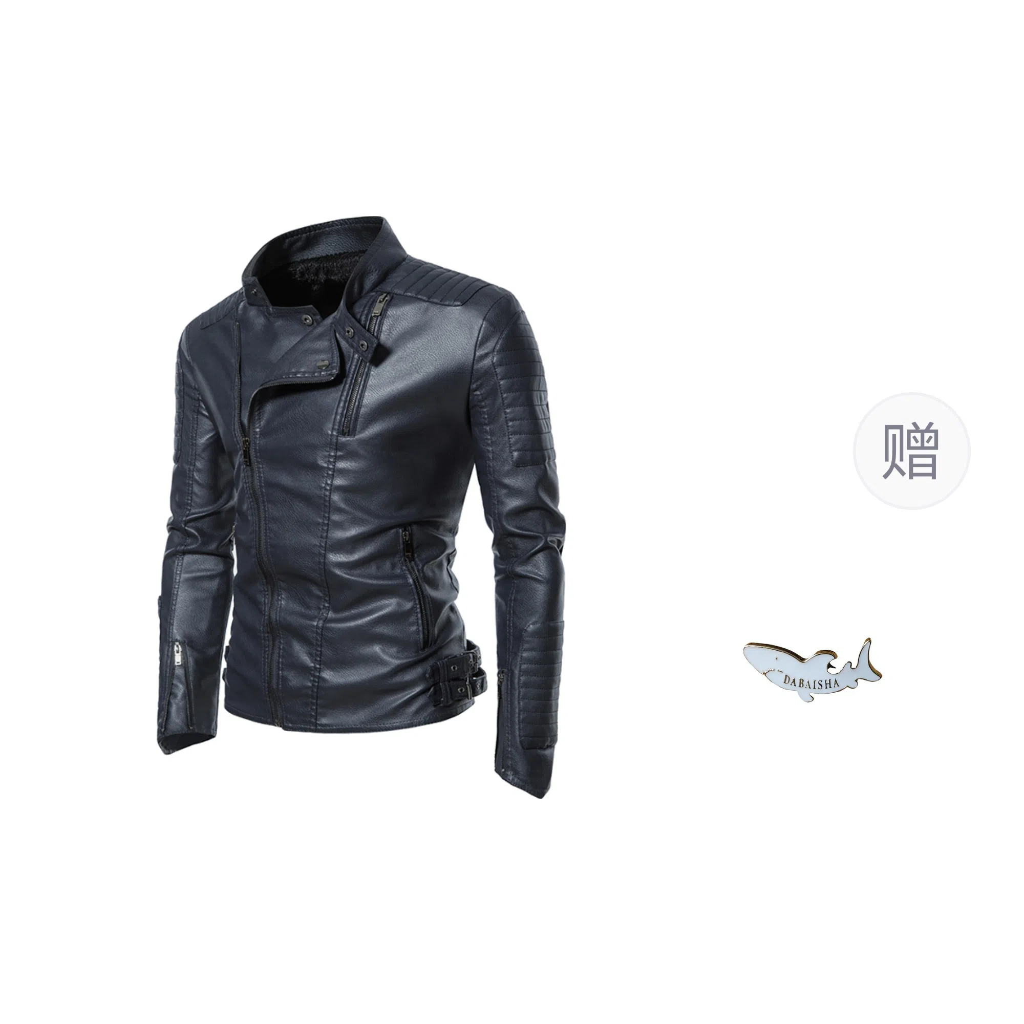 大白鲨 流行韩版修身薄款潮流外套夹克皮衣 男款