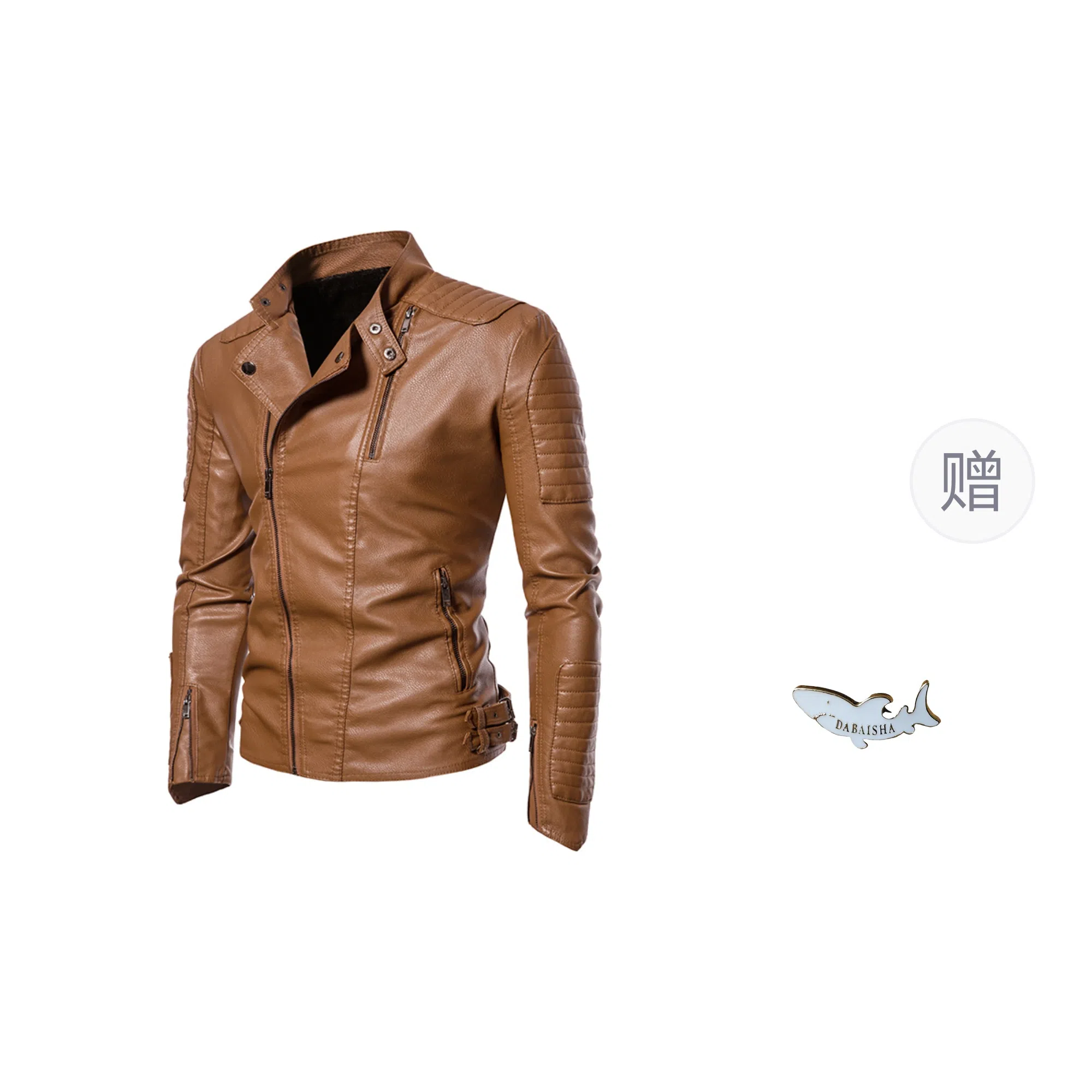 大白鲨 流行韩版修身薄款潮流外套夹克皮衣 男款