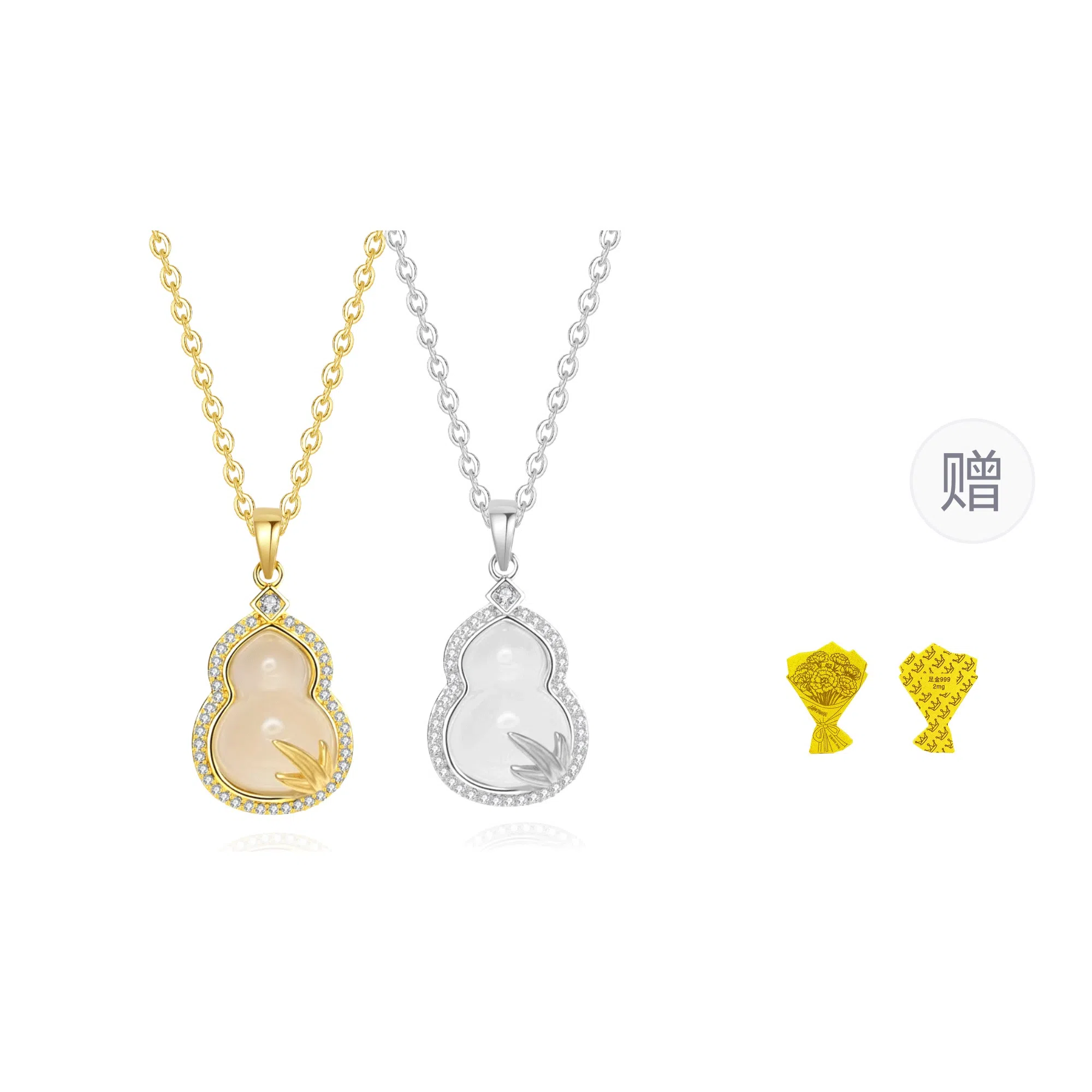 【买一赠一|S999足银精选高品质】 金师傅 福禄双全 竹叶葫芦福气满满招财纳褔 新中式国潮万事如意优雅气质百搭#好运 琉璃 项链 女款