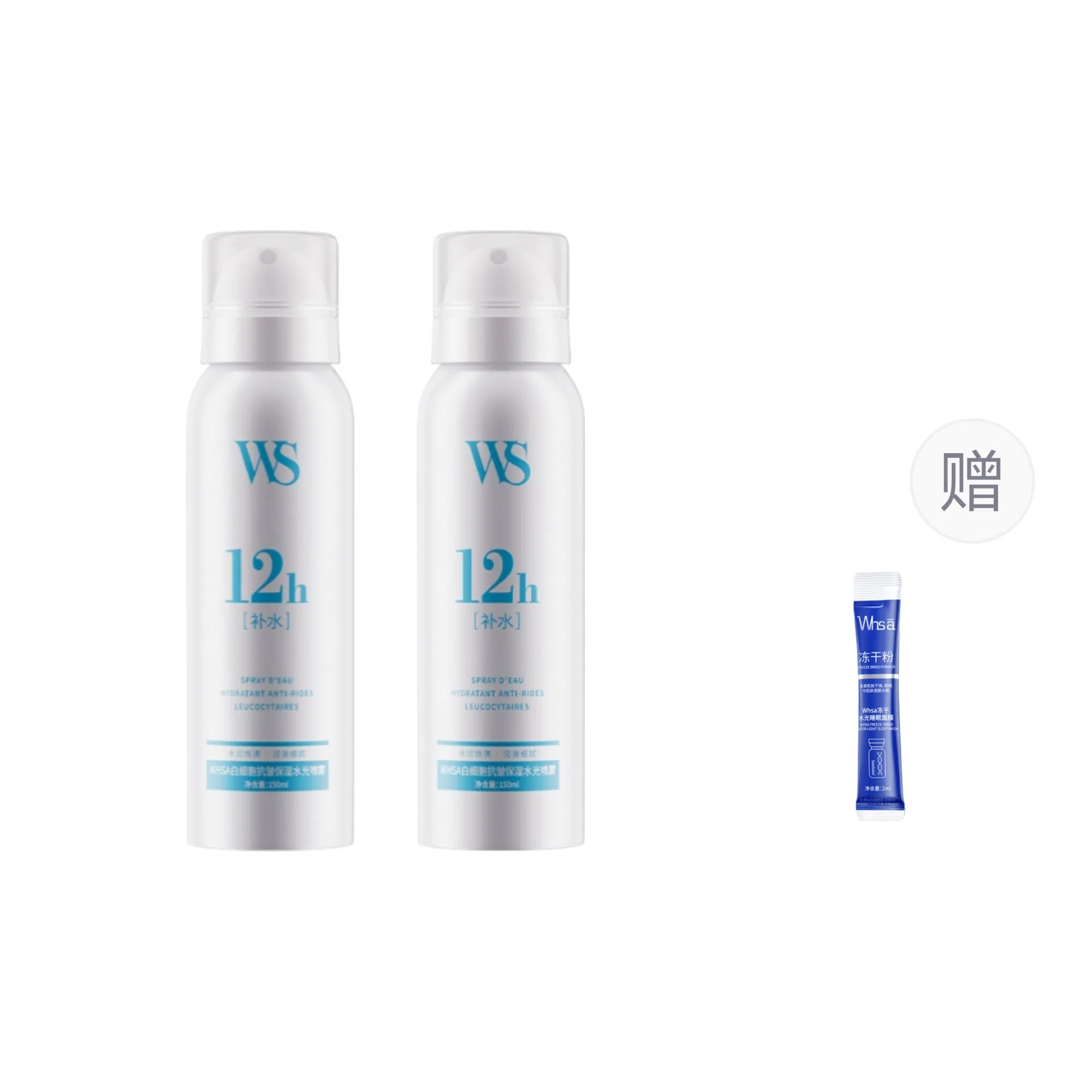 WHSA 150ml