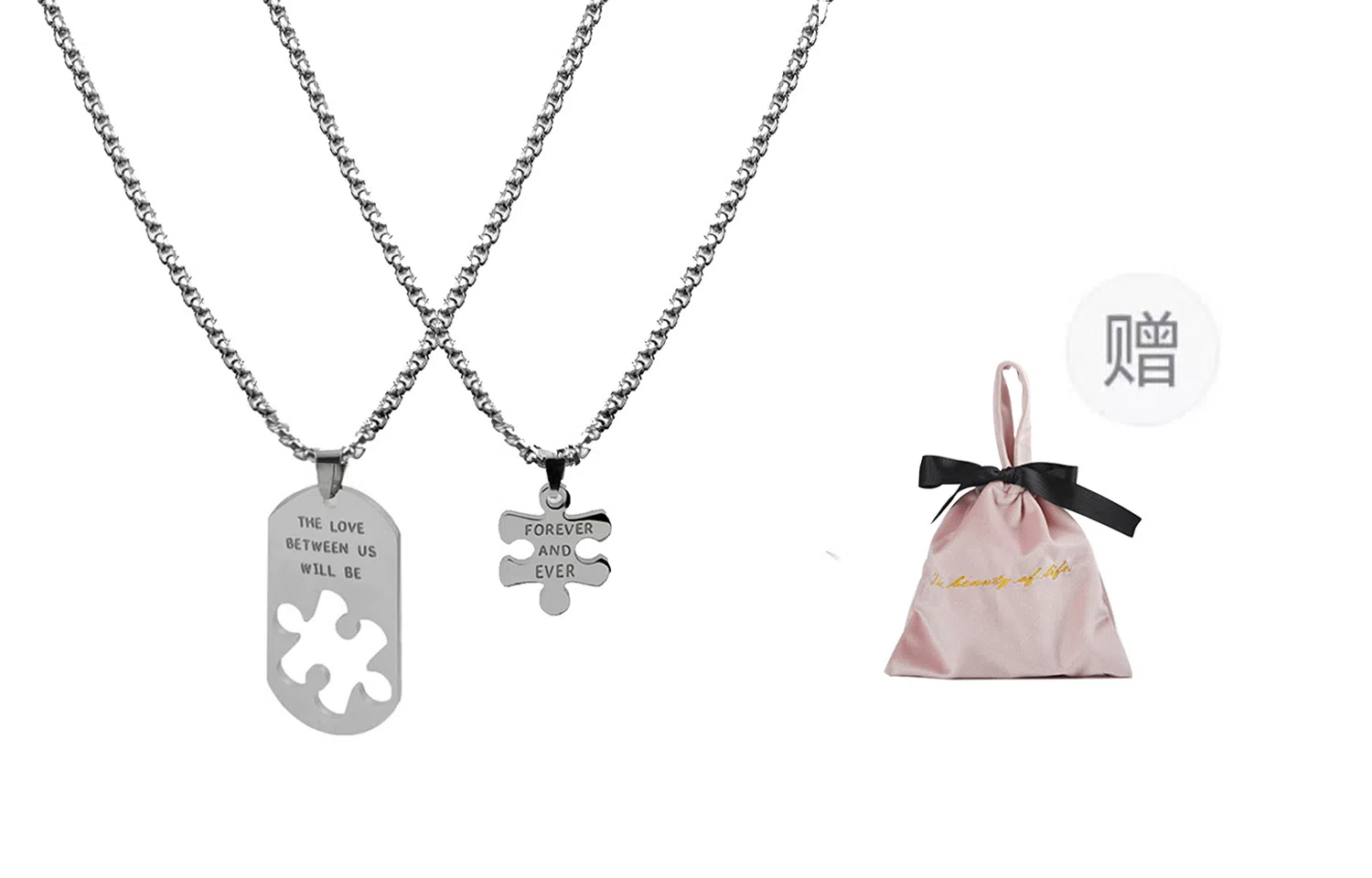 若觅 拼图 钛钢 项链 男女同款情侣款