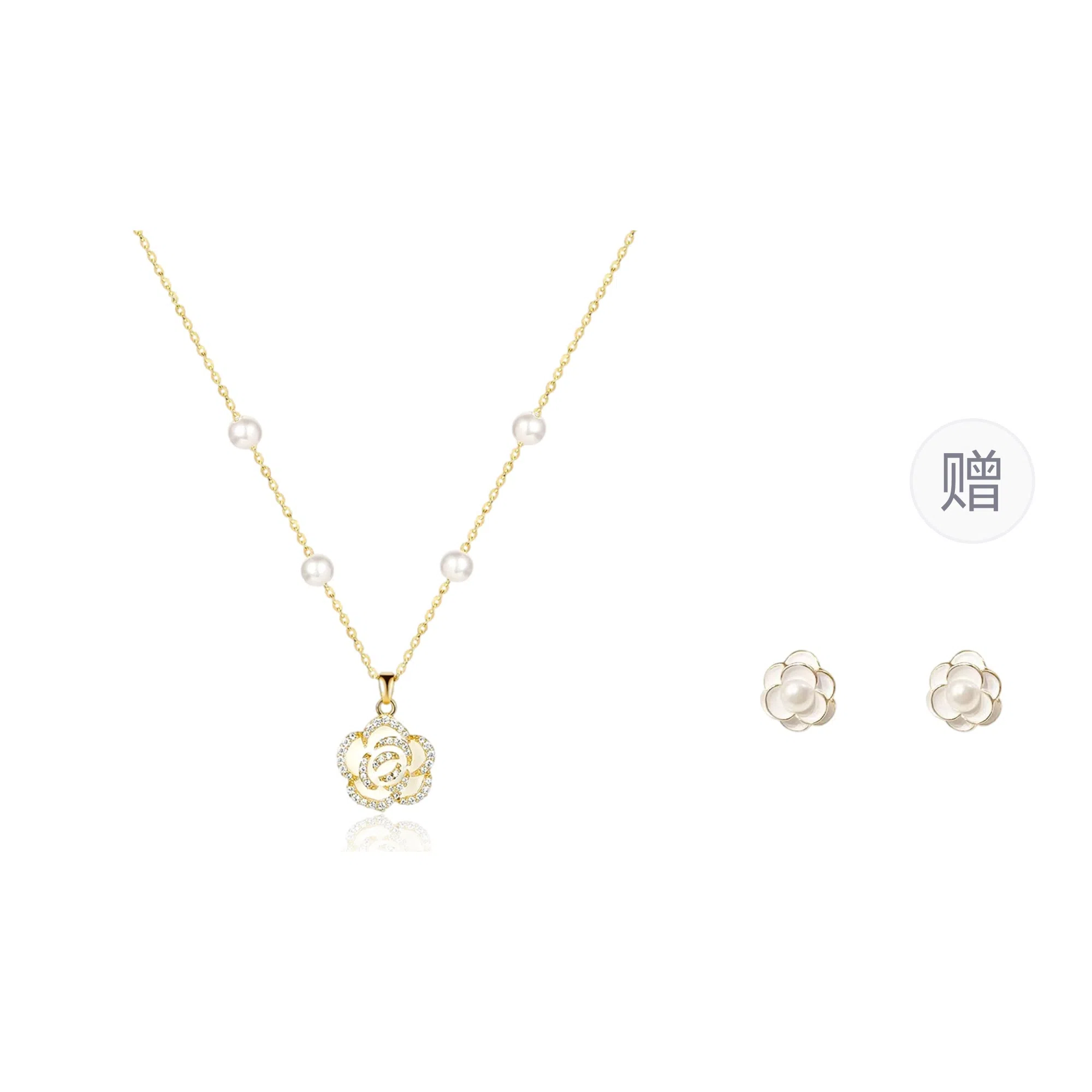 希遇 精致山茶花花朵 法式浪漫简约珍珠 甜妹气质高级感百搭颈饰套装 合金 项链 女款