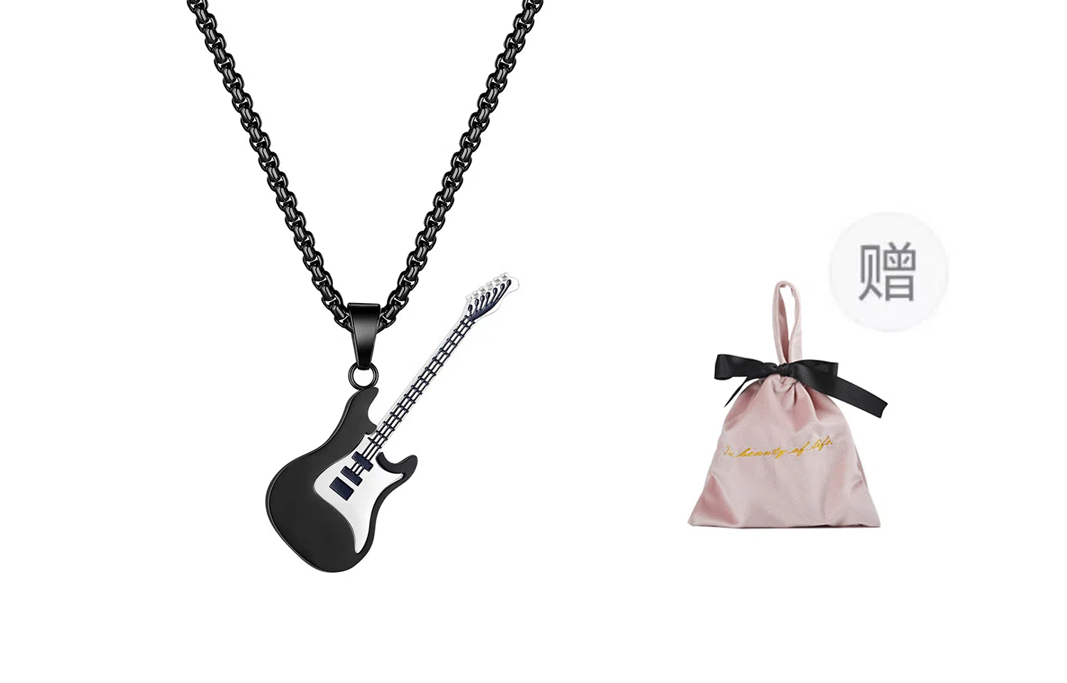 若觅 黑白吉他 钛钢 项链 男款
