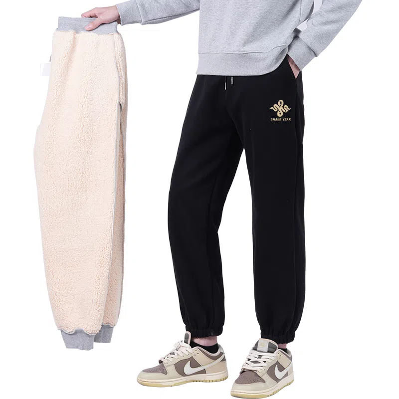 棉致 蛇年福滕简约纯色加厚羊羔绒柔软舒适宽松束脚休闲裤 男女同款