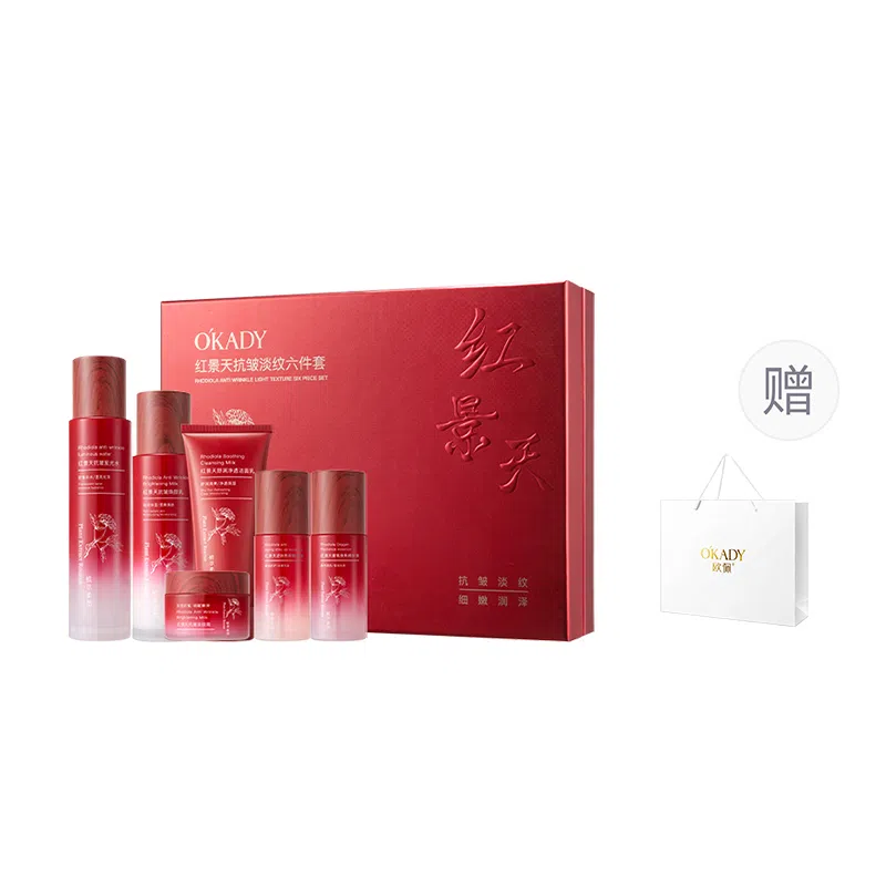 欧佩 红景天抗皱淡纹六件套 维稳
