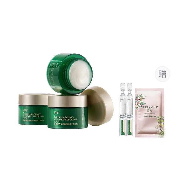 泊美 胶原绿钻霜 弹润提拉紧致 补水保湿 面霜