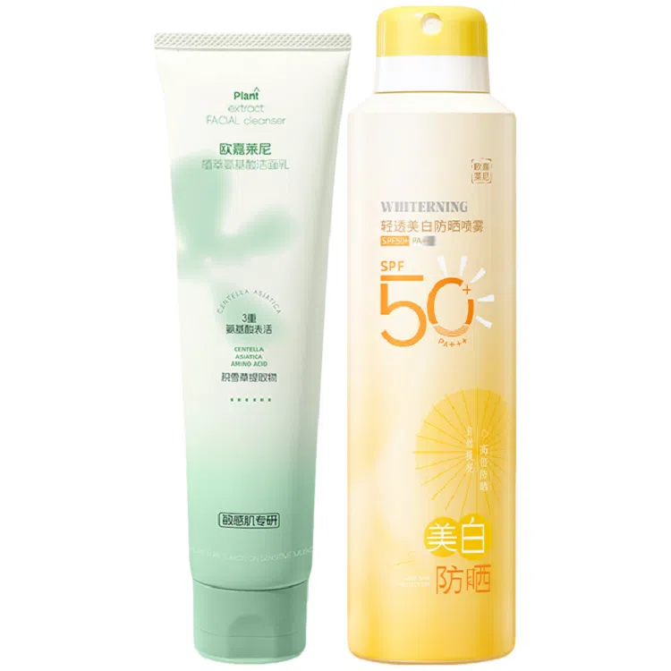 欧嘉莱尼 一喷成膜高倍美白防晒喷雾持久隔离紫外线清爽不假白防水防汗 舒缓