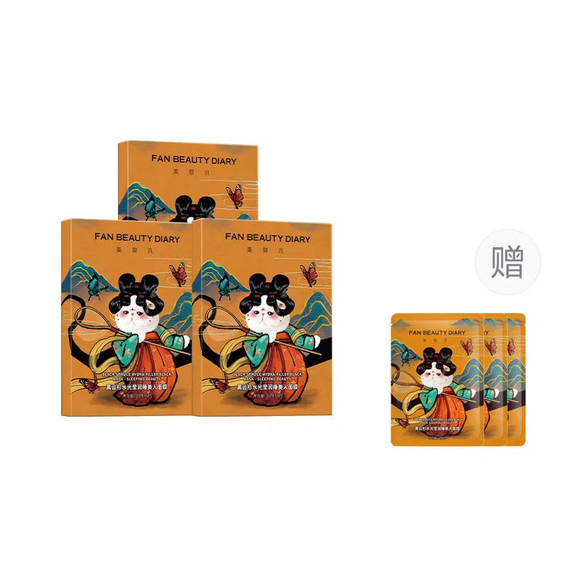 FAN BEAUTY DIARY