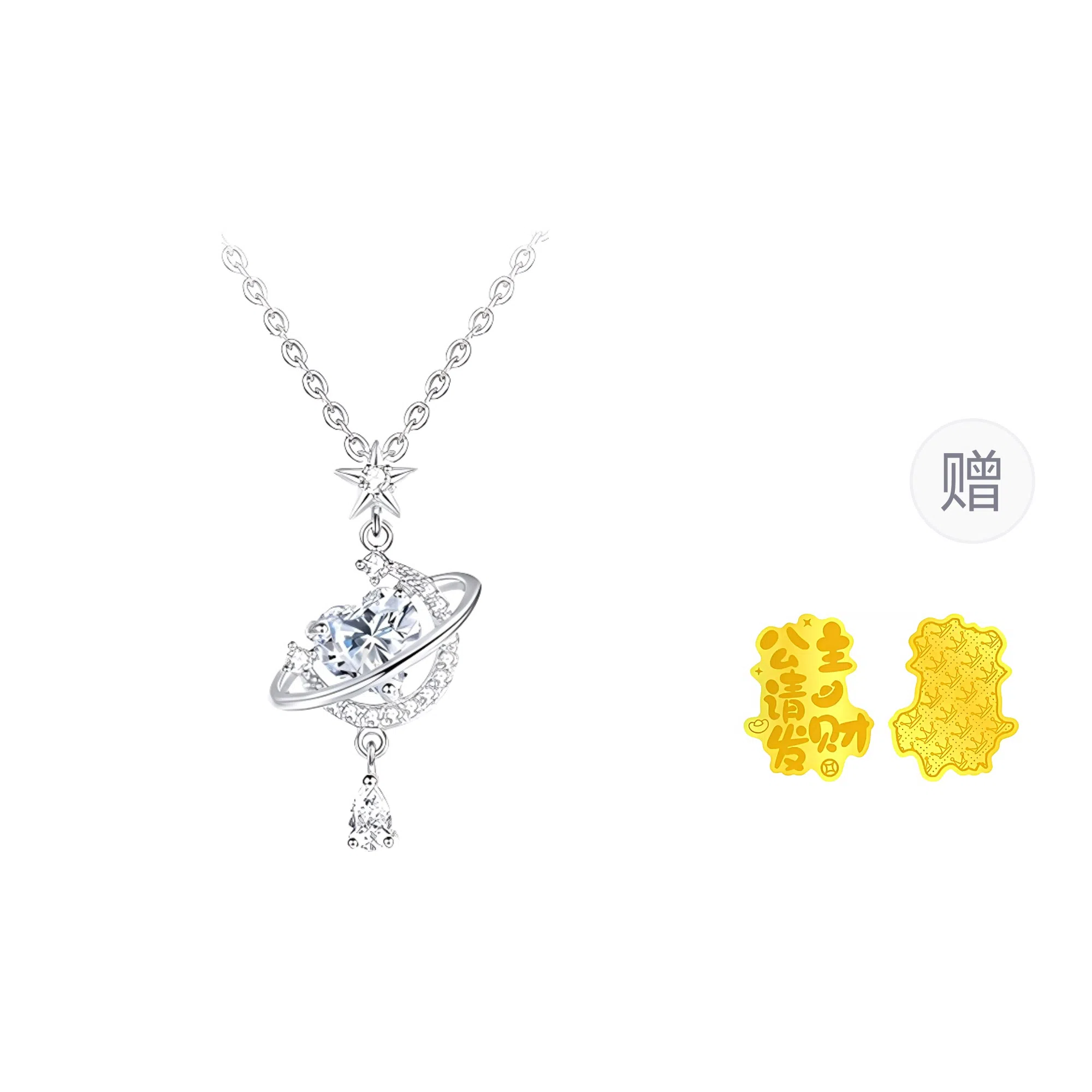 【999足银】 熊银匠 梦幻心月 怦然心动 星月守护 轻奢小众高级感闪耀爱心吊坠 精致时尚锁骨链 气质优雅 高含量足银 纯银项链 女款