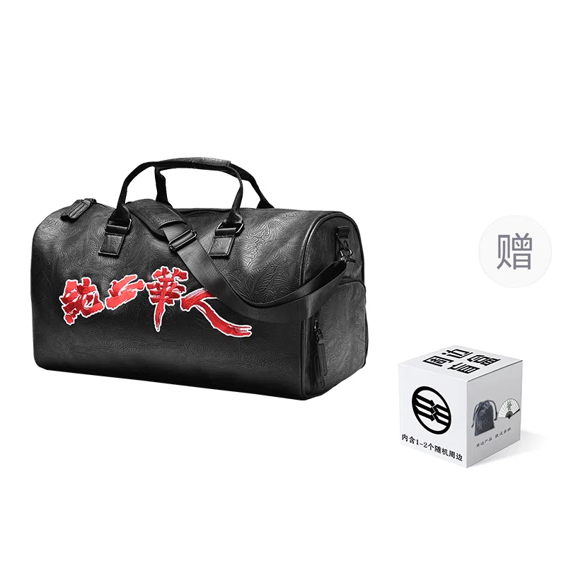 CHUSAN Black Lion Gym Bag
