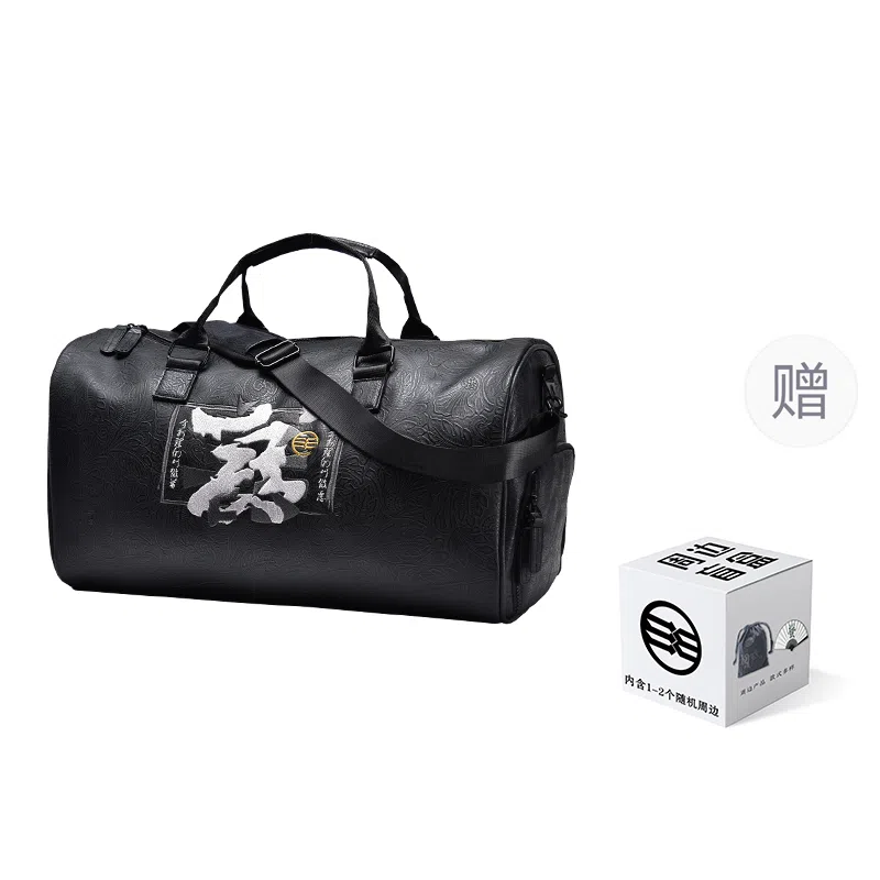 CHUSAN Black Lion Gym Bag