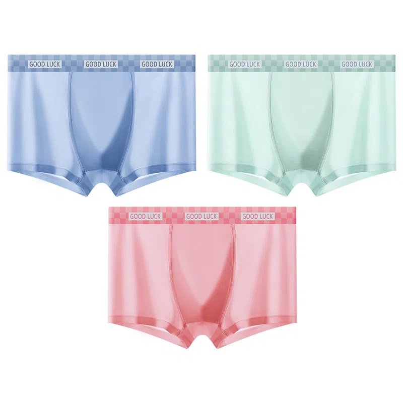 贴身领域 冰丝四角裤抗菌纯色简约中腰内裤 男款