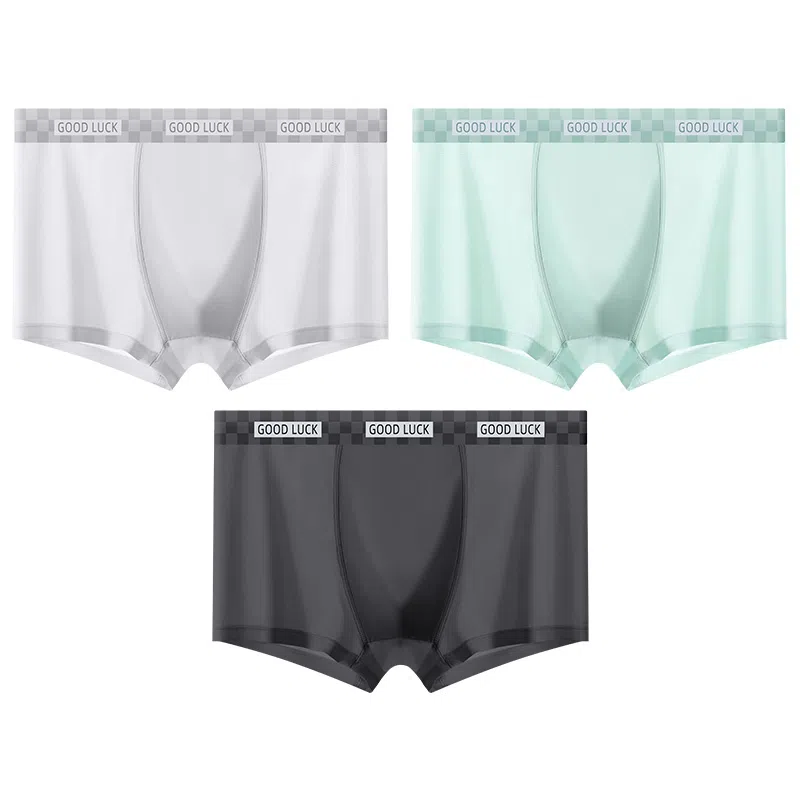 贴身领域 冰丝四角裤抗菌纯色简约中腰内裤 男款