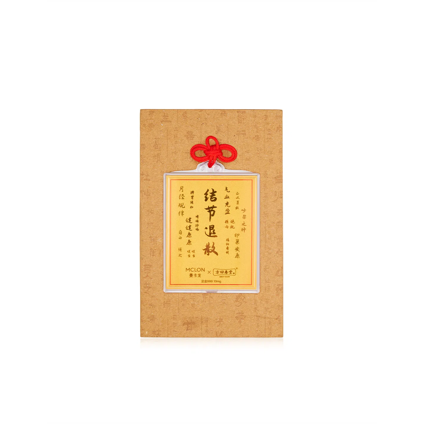 曼卡龙 中药系列#好运 金 挂件 男女同款情侣款