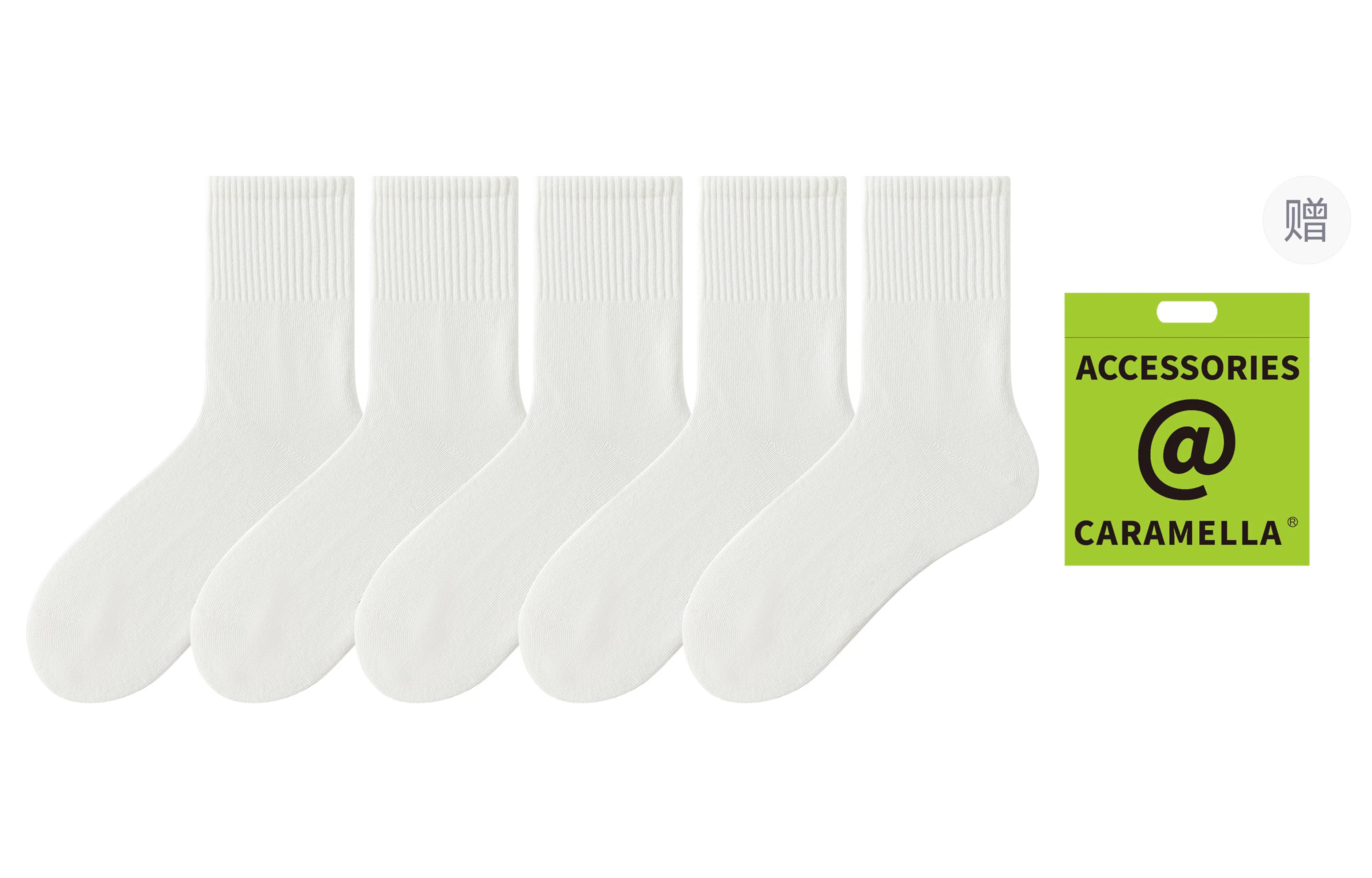 Caramella 7A 5