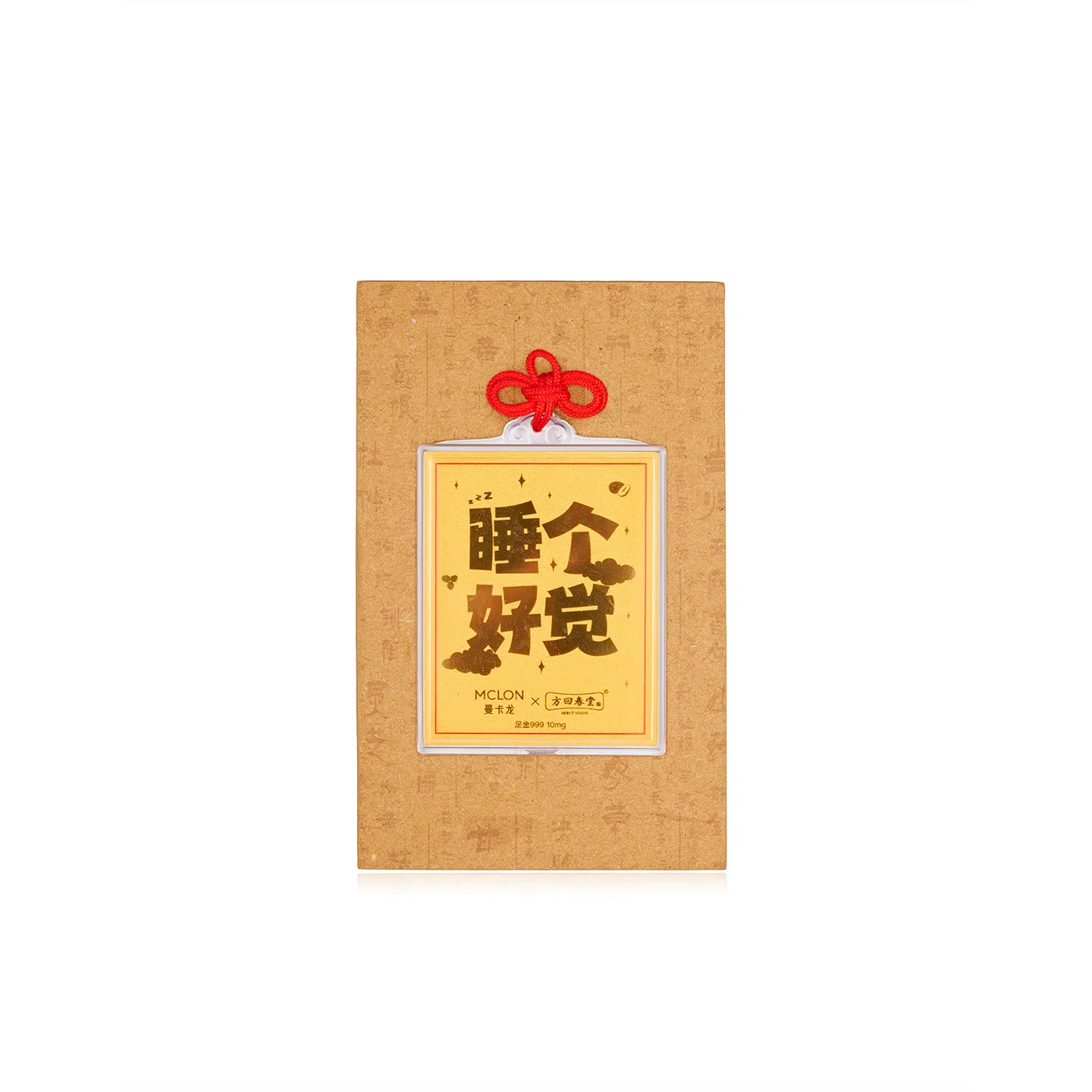 曼卡龙 中药系列#好运 金 挂件 男女同款情侣款