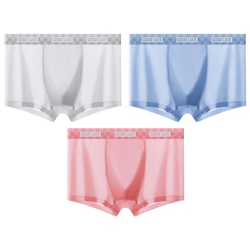 贴身领域 冰丝四角裤抗菌纯色简约中腰内裤 男款