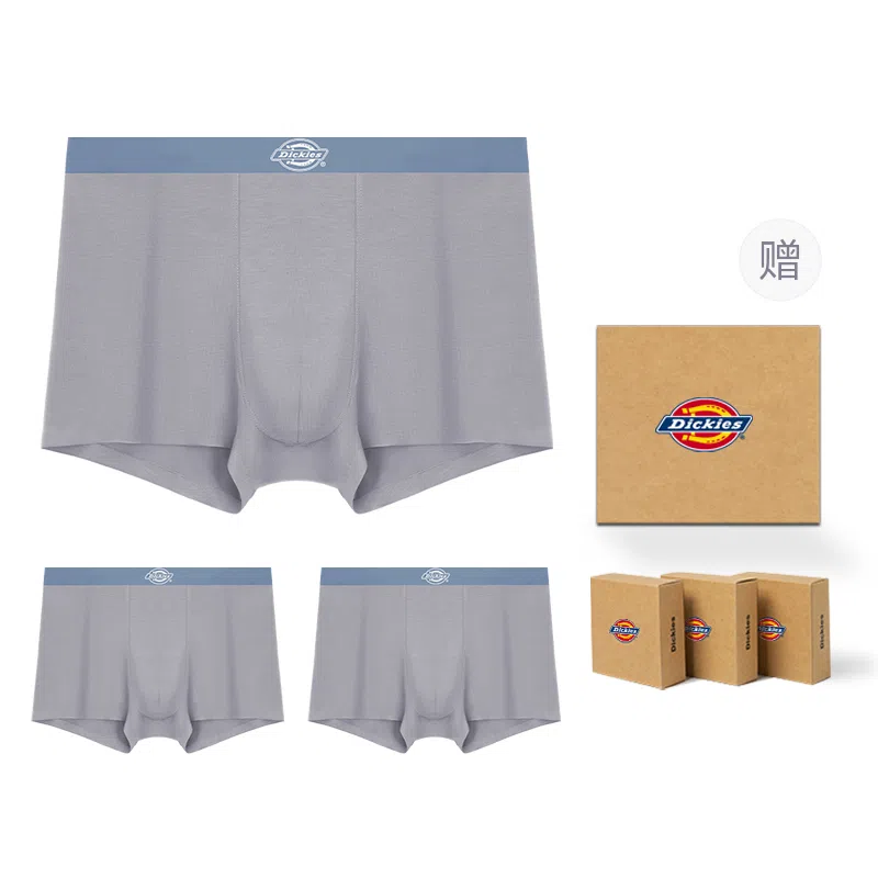 Dickies Seamless Boxer Brief Set